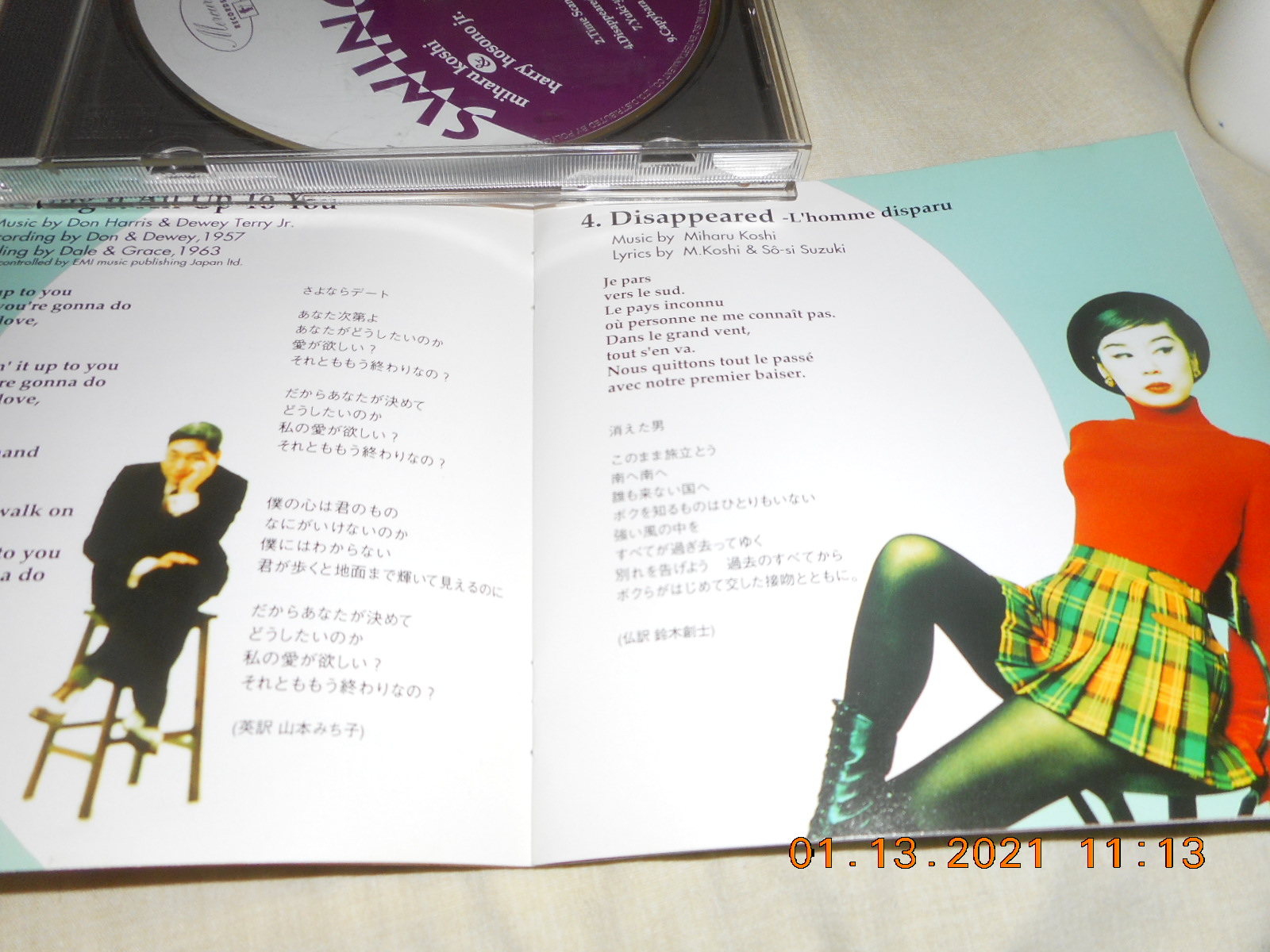 Kayo Kyoku Plus: Swing Slow -- Swing Slow